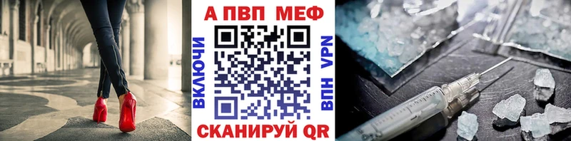 Купить закладку Петрозаводск APVP  АМФ  COCAIN  ГАШ  Марихуана  Меф мяу мяу 