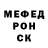 Первитин кристалл POOR VEGA.
