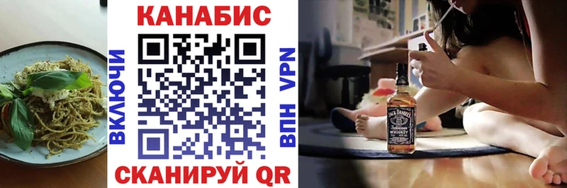 мориарти официальный сайт  Петрозаводск  Cannafood конопля  как найти  