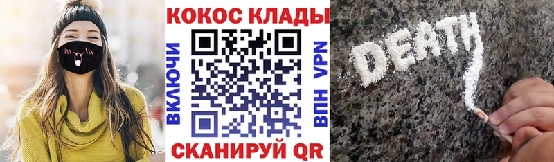 COCAIN Эквадор  кракен сайт  Петрозаводск 