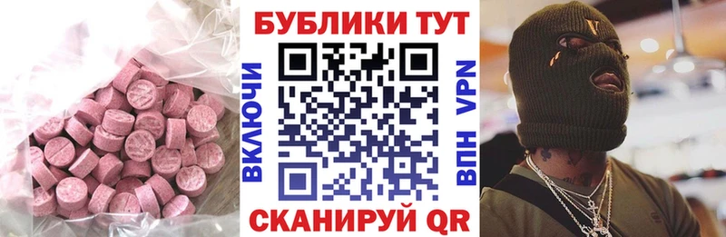 ЭКСТАЗИ Дубай сайты даркнета как зайти Петрозаводск