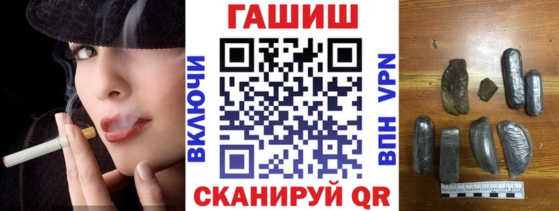 даркнет сайт  Петрозаводск  ГАШ Cannabis 