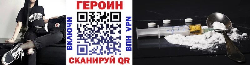Героин Афган  Петрозаводск 