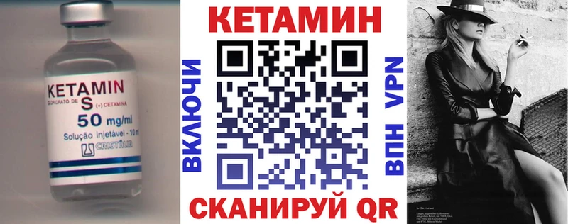 блэк спрут ссылка  где можно купить наркотик  Петрозаводск  Кетамин VHQ 