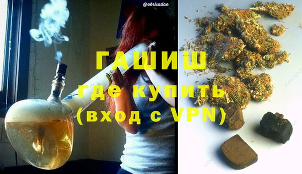 первитин Алексин