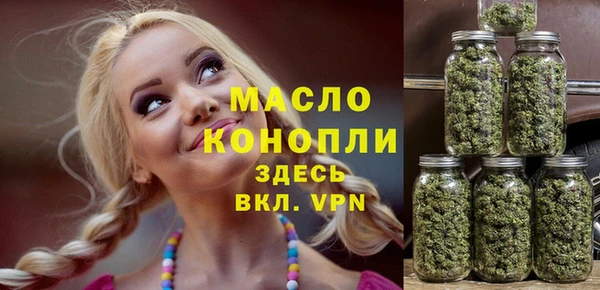 первитин Алексин