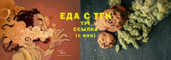 круглые Алзамай