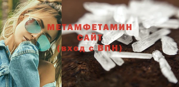 первитин Алексин