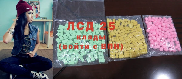 круглые Алзамай