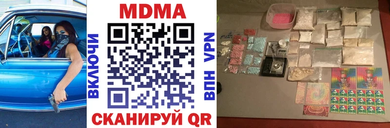 МДМА crystal  Петрозаводск 