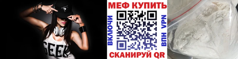 магазин    Петрозаводск  darknet состав  МЕФ VHQ 