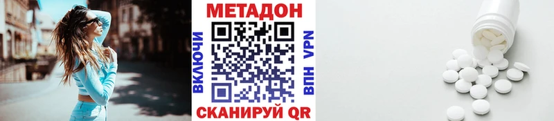 Метадон VHQ  Петрозаводск 