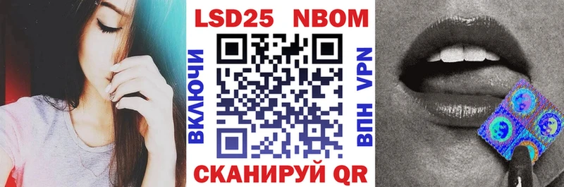 Марки 25I-NBOMe 1,5мг  Петрозаводск 