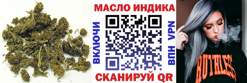 Дистиллят ТГК вейп  Петрозаводск 