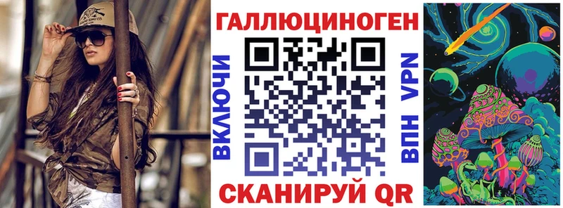 Псилоцибиновые грибы ЛСД купить наркоту Петрозаводск