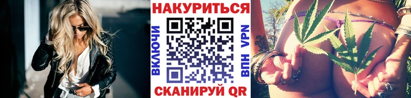 МАРИХУАНА SATIVA & INDICA Петрозаводск